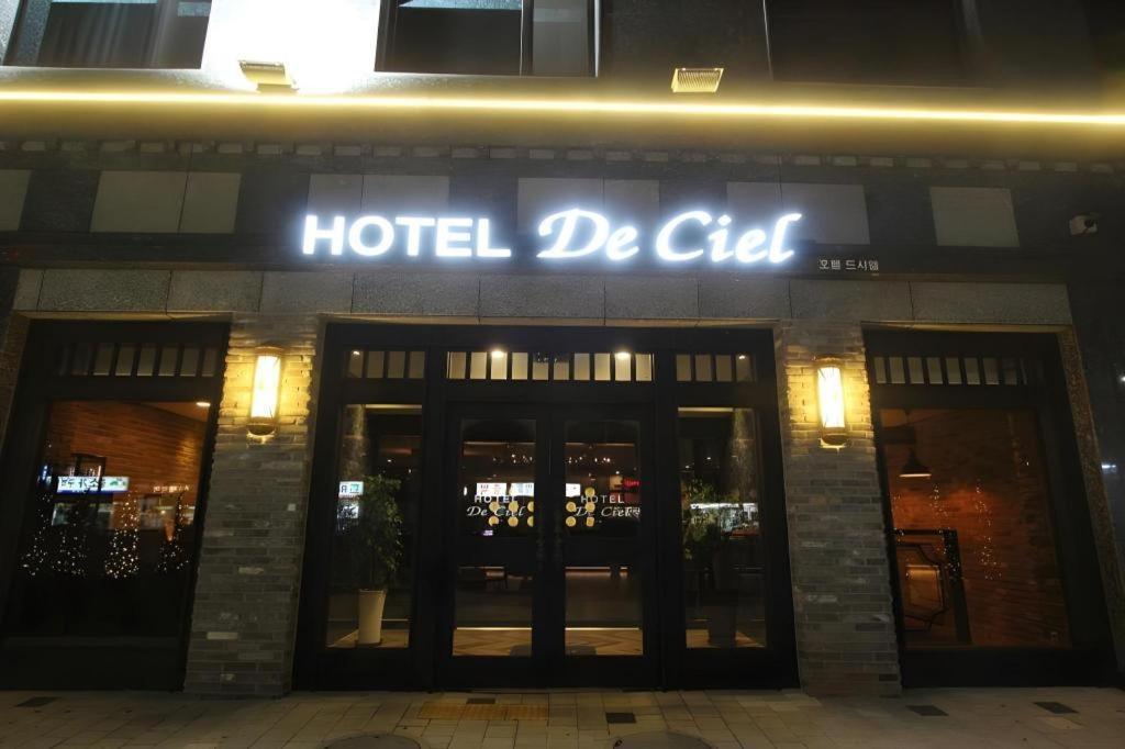 Motel De Ciel 2*